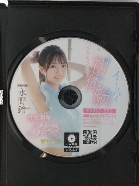 イ～ッパイ初体験！めっちゃめちゃイッちゃう性感開発3本番ス .
